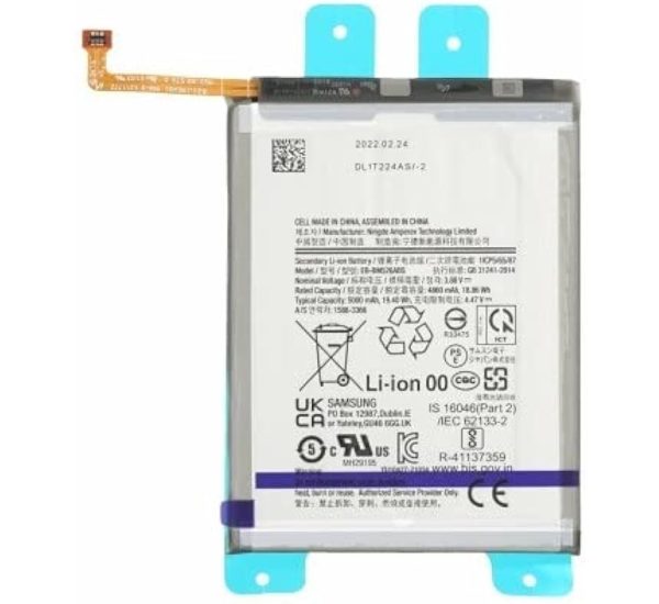 Samsung Galaxy M33 5G Battery Replacement Price in Kenya