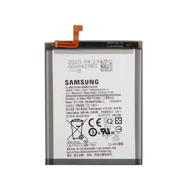 Samsung Galaxy Note 20 Battery Replacement in Kenya